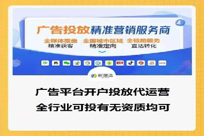 实战经验分享：百度推广代理商如何提升广告转化率